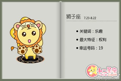 好面子 追求喜欢的人讲究排场的星座