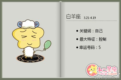 好面子 追求喜欢的人讲究排场的星座
