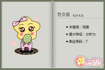 好面子 追求喜欢的人讲究排场的星座