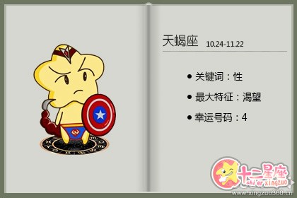 好面子 追求喜欢的人讲究排场的星座