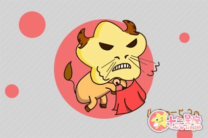 跟朋友处得很好 但自己婚姻却乱七八糟的星座座