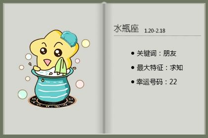 没心没肺 但是喜欢的这些星座的人还是很多