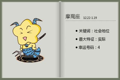 没心没肺 但是喜欢的这些星座的人还是很多