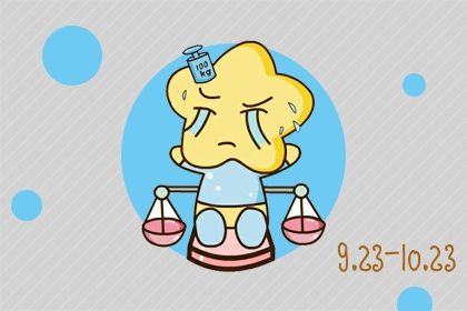 对这些星座你会有乍见之欢 久见不厌之感