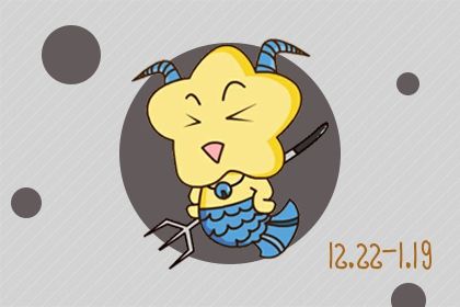 对这些星座你会有乍见之欢 久见不厌之感