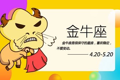 会给对象邮一大箱零食的星座