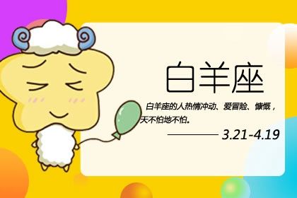 会给对象邮一大箱零食的星座