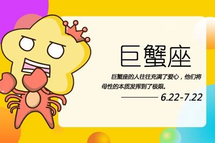 会给对象邮一大箱零食的星座