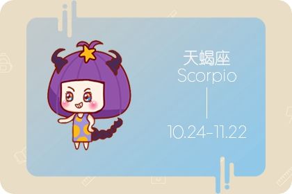 这些星座并不担心被抛弃 而是害怕被嫌弃