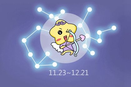 这些星座在谈恋爱之后 很容易变成心机狗