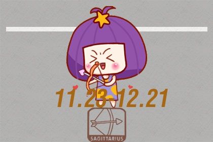 一人一半 再爱对方也会讲究平衡的四大星座 一人一半 再爱对方也会讲究平衡的四大星座
