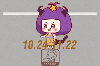 一人一半 再爱对方也会讲究平衡的四大星座 一人一半 再爱对方也会讲究平衡的四大星座
