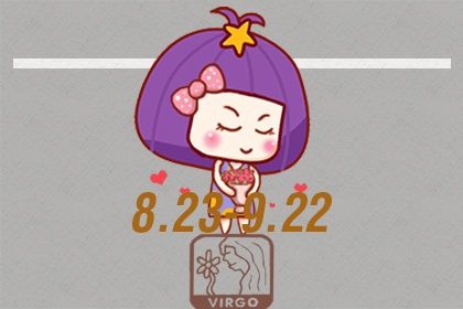 一人一半 再爱对方也会讲究平衡的四大星座 一人一半 再爱对方也会讲究平衡的四大星座