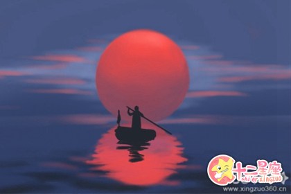 十二星座