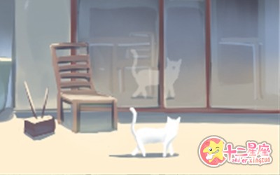 十二星座