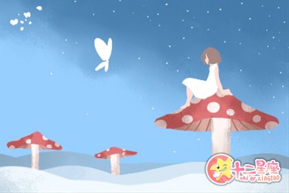 十二星座的粘人绝招是什么