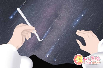 十二星座爱情欲求观