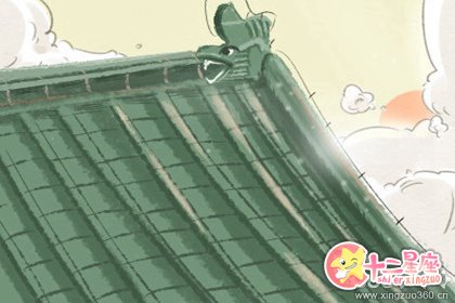 星座爱情