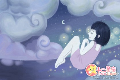 星座爱情