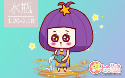 星座爱情
