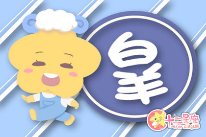 星座男最害怕被爆料啥丑闻