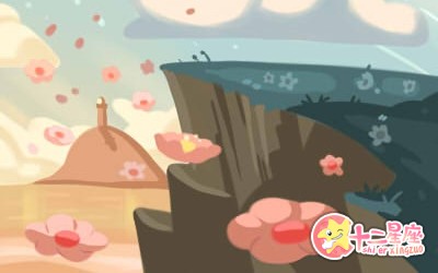 太阳星座