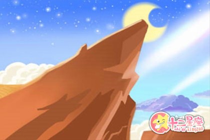 太阳星座