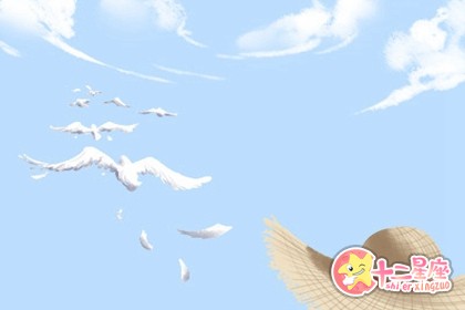 木星星座