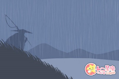 星盘解析