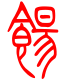 标准小篆体-饧-1