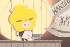 老来无伴的生肖 45岁后不好的生肖
