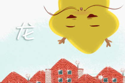 属龙 属龙