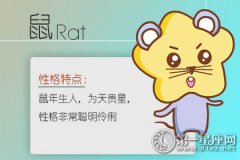 2019喜迎人生巅峰的生肖