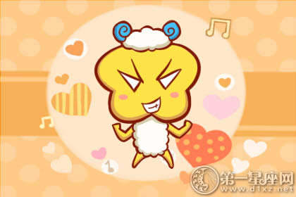 属羊 属羊