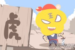 十月一到 风生水起的生肖