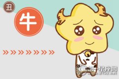 第一运程 2018年10月29日十二生肖运势解析