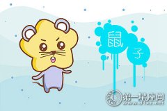 郑博士 男女孕势每周提前报11.12-11.18