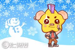 冬季红榜 入冬后财运事业一飞冲天的生肖