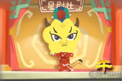 2018年十月运势最好的生肖