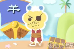 艾菲尔 十月天降好运的生肖