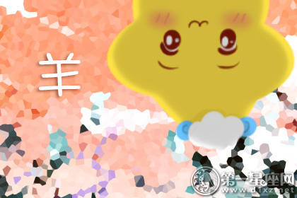 属羊 属羊