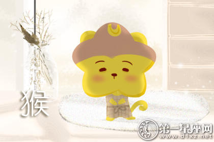 属猴 属猴