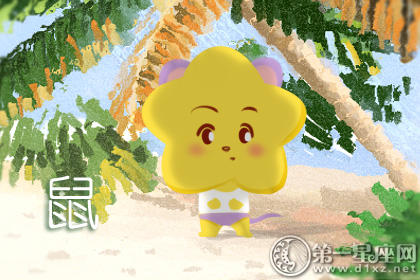 属鼠 属鼠