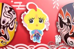 2019年会大起大落的生肖