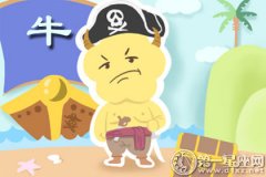 2018年九月偏财运最好的生肖