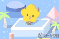 第一运程 2018年9月6日十二生肖运势解析