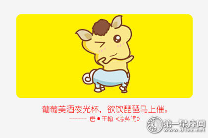马 马