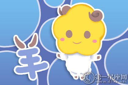 羊 羊