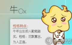 2018年6月运势最好的生肖