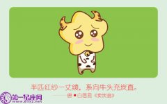 2018年六月事业会迎来机遇的生肖
